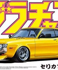 1:12 Aoshima 1/24 CELICA 1600GT (TOYOTA) Model Kit Model Kits