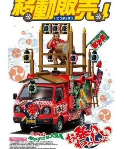 1:12 Aoshima 1/24 Danjiri Fighter Model Kit Model Kits