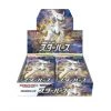 TCG POKEMON Japanese Star Birth BOOSTER BOX (30 Booster Packs) Trading Cards & Supplies