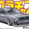 1:12 Model Kits Aoshima 1/24 SKYLINE HT 2000TURBO GT-E-S (NISSAN) Model Kit