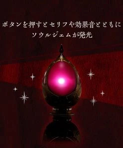 Bandai Proplica Soul Gem & Grief Seed Set Madoka Kaname Ver. "Puella Magi Madoka Magica"