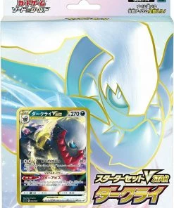 TCG Trading Cards & Supplies POKEMON Japanese Sword & Shield VSTAR Darkrai Starter Set