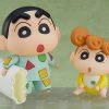 Good Smile Company Nendoroid Crayon Shin-chan Shinnosuke Nohara: Pajama Ver. & Himawari 1565 Action Figure