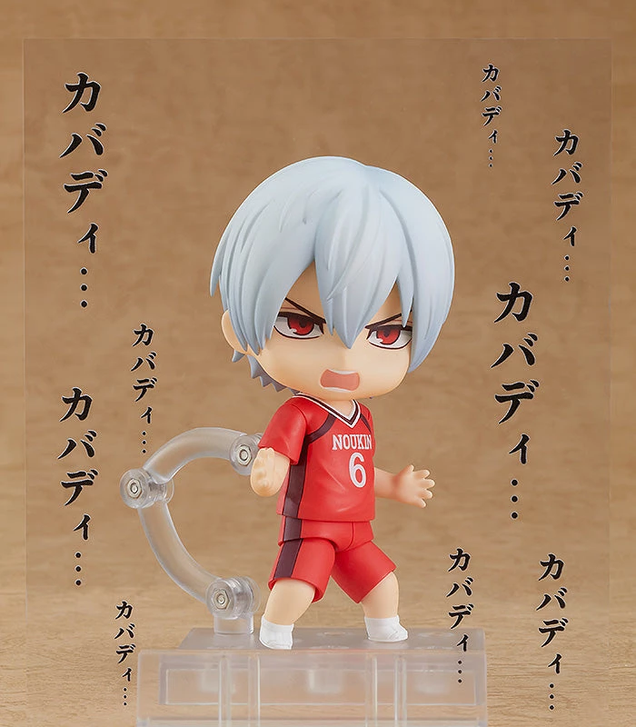 Good Smile Company Nendoroid Shakunetsu Kabaddi Tatsuya Yoigoshi 1670 Action Figure 5 Good Smile Company Nendoroid Shakunetsu Kabaddi Tatsuya Yoigoshi 1670 Action Figure