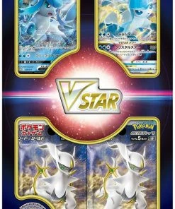 TCG POKEMON Japanese Sword & Shield VSTAR Glaceon Card Set