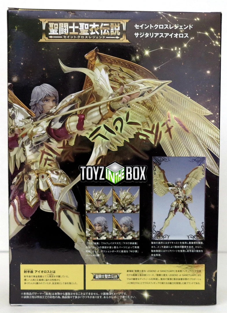 Bandai Saint Seiya Sagittarius Aiolos Cg Movie Ver Legend Of Sanctuary Action Figure 2 Bandai Saint Seiya Sagittarius Aiolos Cg Movie Ver Legend Of Sanctuary Action Figure