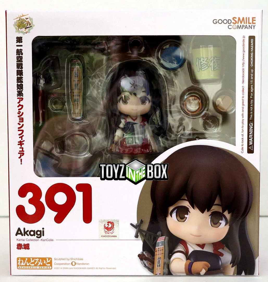 Max Factory/Good Smile Good Smile Company Kantai Collection Akagi Nendoroid 391 Action Figure 1 Max Factory/Good Smile Good Smile Company Kantai Collection Akagi Nendoroid 391 Action Figure