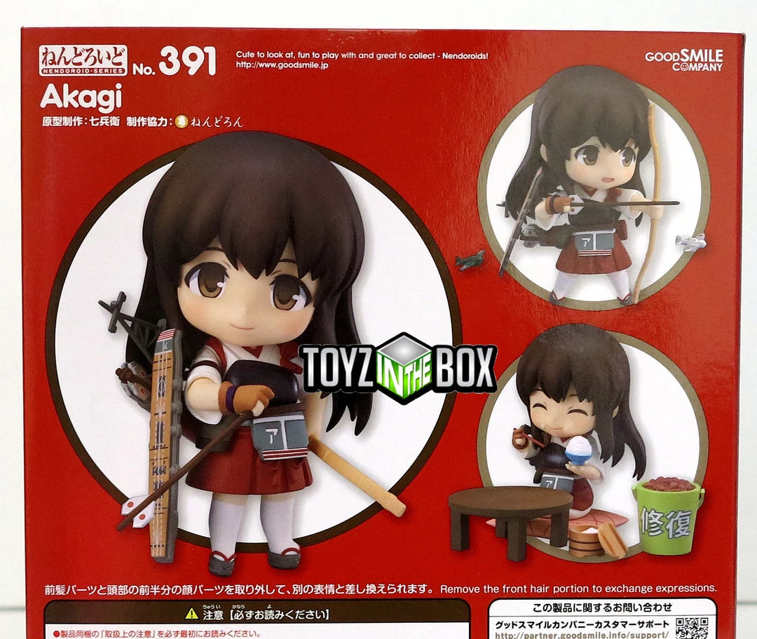 Max Factory/Good Smile Good Smile Company Kantai Collection Akagi Nendoroid 391 Action Figure 2 Max Factory/Good Smile Good Smile Company Kantai Collection Akagi Nendoroid 391 Action Figure