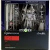Max Factory Figma Knights Of Sidonia Tsugumori Action Figure