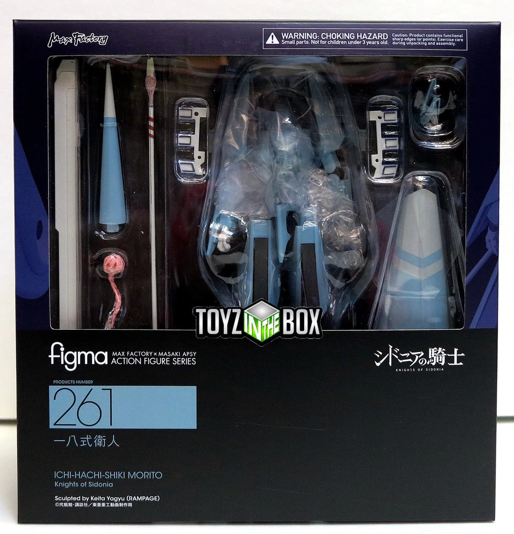 Max Factory Figma Knights Of Sidonia Series 18 Garde Action Figure 1 Max Factory Figma Knights Of Sidonia Series 18 Garde Action Figure