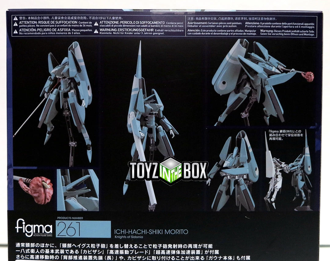 Max Factory Figma Knights Of Sidonia Series 18 Garde Action Figure 2 Max Factory Figma Knights Of Sidonia Series 18 Garde Action Figure