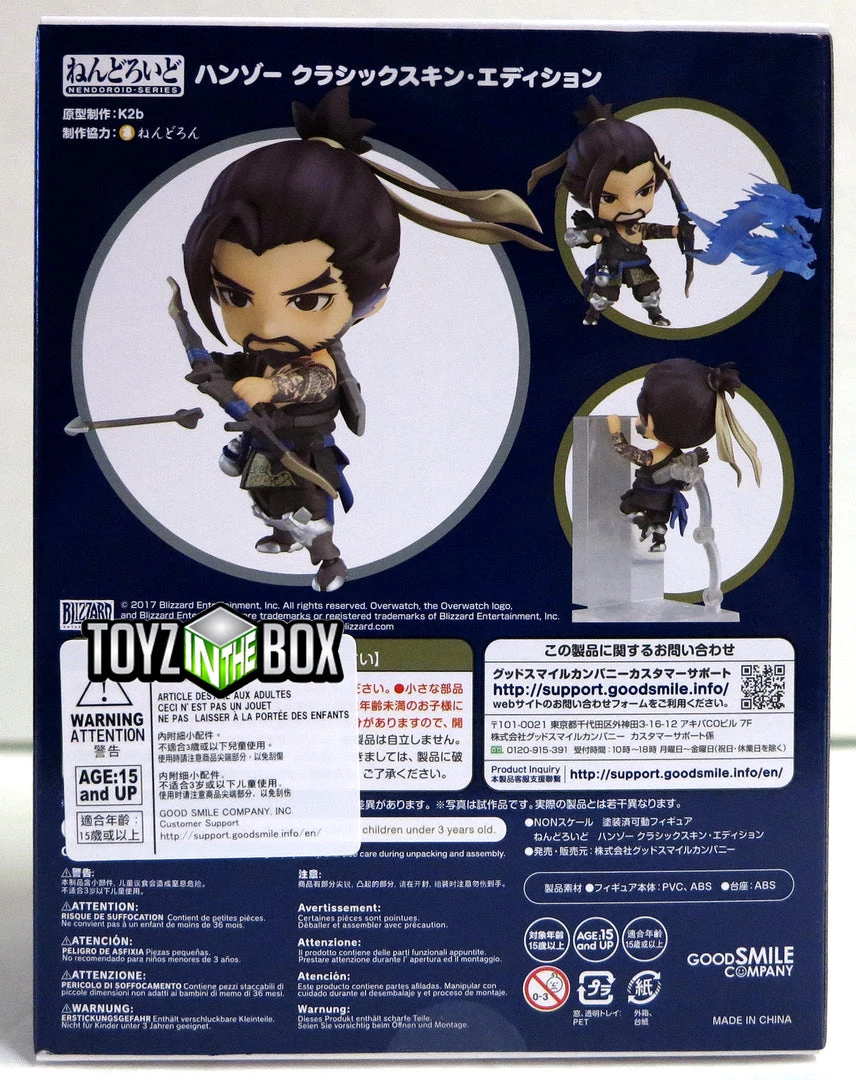 Good Smile Company Overwatch Hanzo Classic Skin Nendoroid Action Figure 2 Good Smile Company Overwatch Hanzo Classic Skin Nendoroid Action Figure