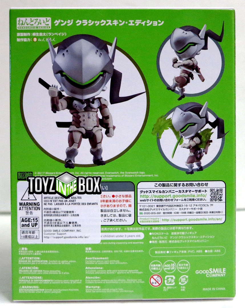 Good Smile Company Overwatch Genji Classic Skin Nendoroid Action Figure 2 Good Smile Company Overwatch Genji Classic Skin Nendoroid Action Figure