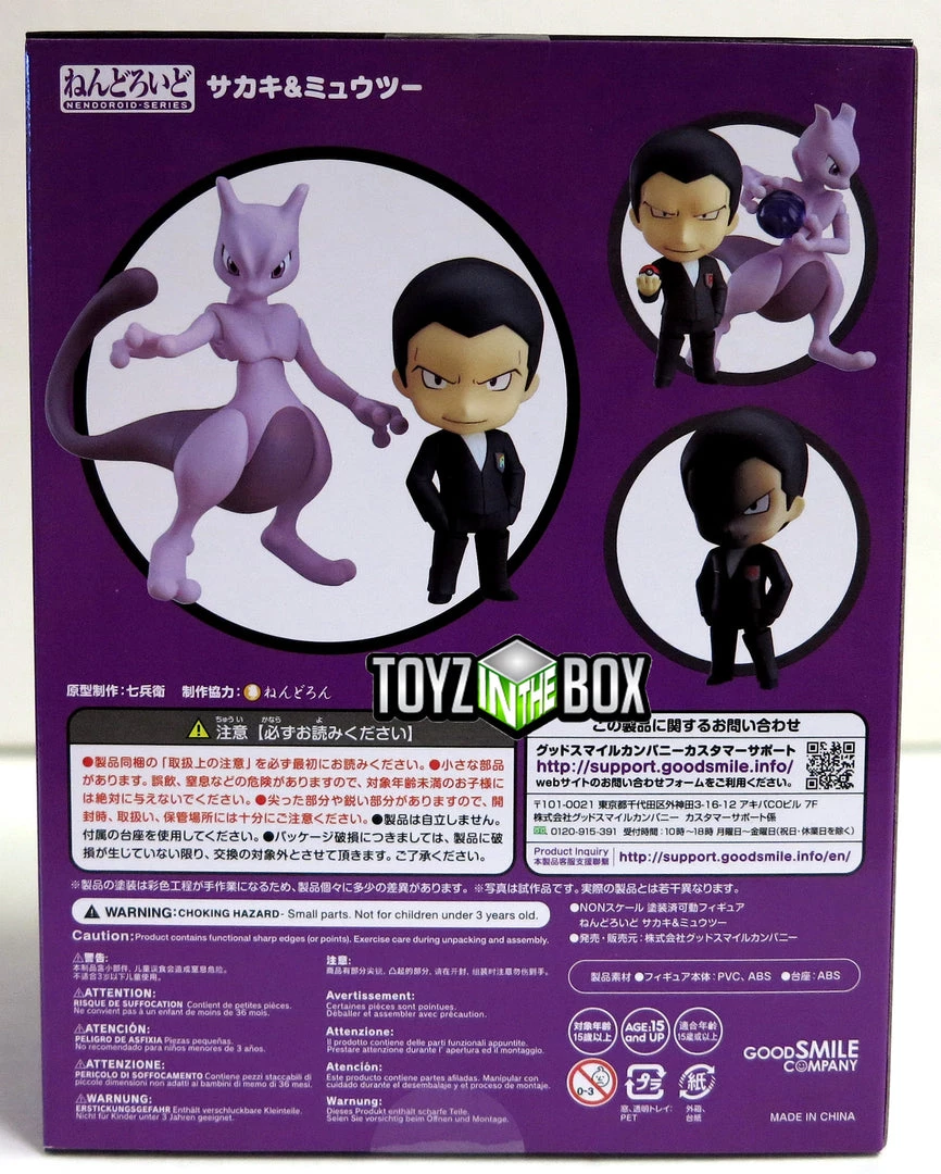 Good Smile Company Pokemon Giovanni And Mewtwo Nendoroid 875 Action Figure 2 Good Smile Company Pokemon Giovanni And Mewtwo Nendoroid 875 Action Figure