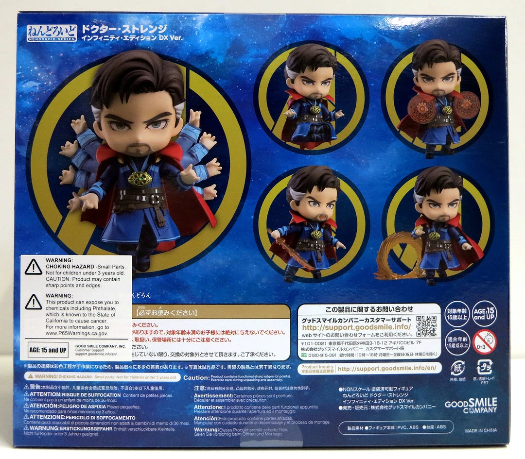 Good Smile Company Nendoroid Doctor Strange DX Infinity Edition 1120-DX Action Figure 2 Good Smile Company Nendoroid Doctor Strange DX Infinity Edition 1120-DX Action Figure