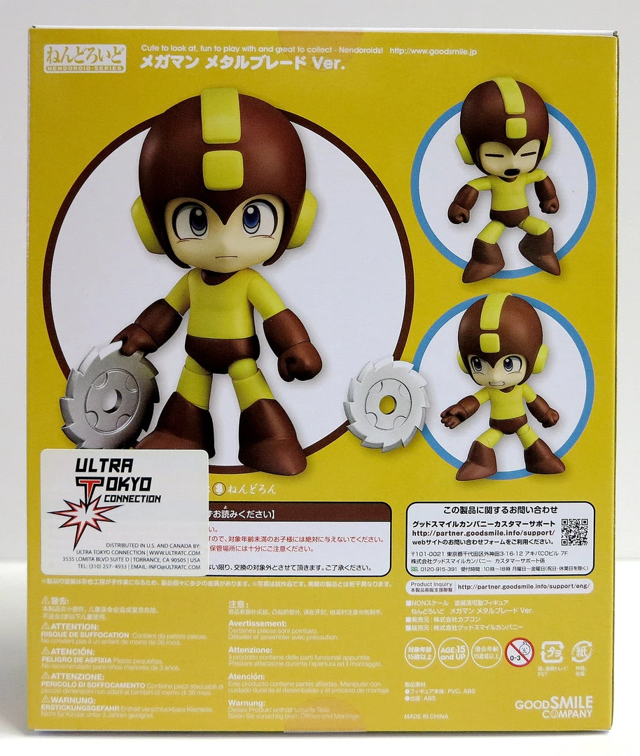Good Smile Company Megaman Metal Blade Ver Nendoroid Action Figure 3 Good Smile Company Megaman Metal Blade Ver Nendoroid Action Figure