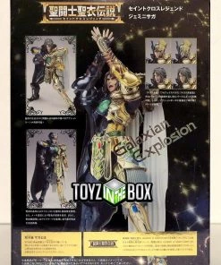 Bandai Saint Seiya Gemini Saga Cg Movie Ver Legend Of Sanctuary Action Figure