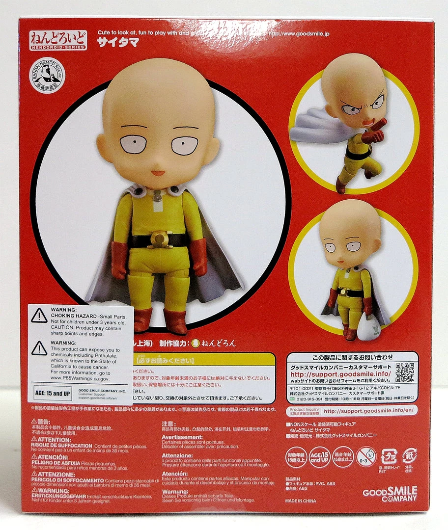 Good Smile Company Nendoroid One Punch Man Saitama (re-run) 575 Action Figure 2 Good Smile Company Nendoroid One Punch Man Saitama (re-run) 575 Action Figure