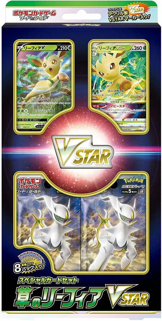 TCG Trading Cards & Supplies POKEMON Japanese Sword & Shield VSTAR Leafeon Card Set 1 TCG Trading Cards & Supplies POKEMON Japanese Sword & Shield VSTAR Leafeon Card Set