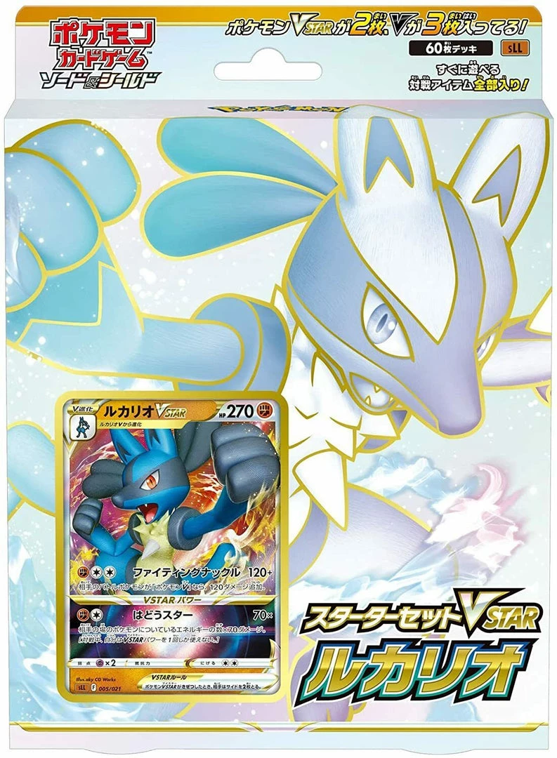 TCG Trading Cards & Supplies POKEMON Japanese Sword & Shield VSTAR Lucario Starter Set 1 TCG Trading Cards & Supplies POKEMON Japanese Sword & Shield VSTAR Lucario Starter Set