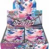 TCG POKEMON Japanese Fusion Arts Mew BOOSTER BOX