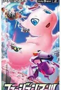 TCG POKEMON Japanese Fusion Arts Sword & Shield BOOSTER PACK