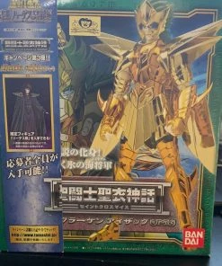 Bandai Saint Seiya Myth Cloth Kraken Issac Action Figure